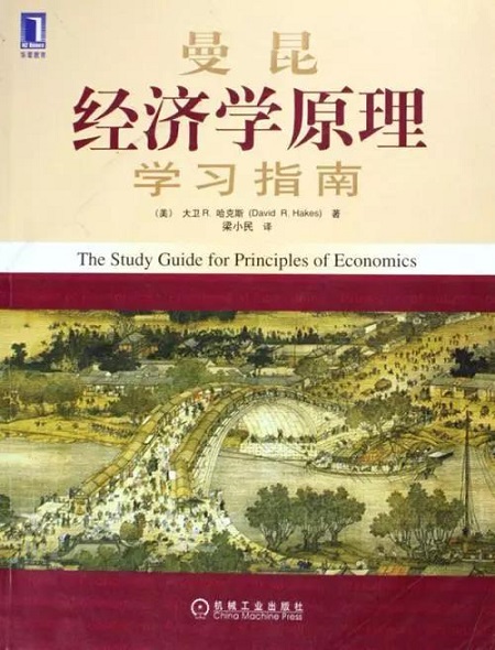 如何考到IGCSE经济A* 难点和解决方法我们都帮你理好了内容图片_2