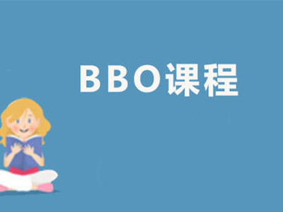 如何复习2021年的BBO比赛   历届奖牌得主说要认真看参考资料