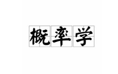 AMC如何准备 必考的计数问题概率一定要掌握内容图片_1