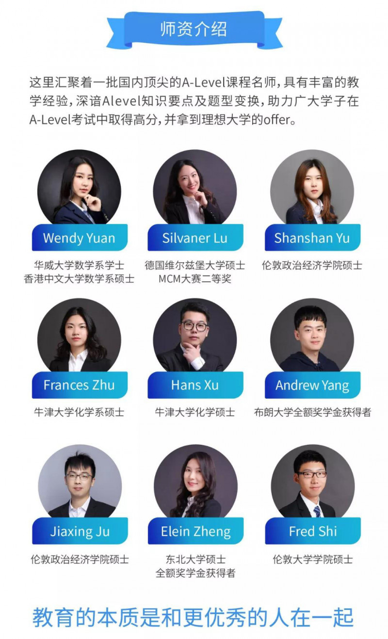 Alevel心理学真题讲解之实验设计题讲解   有了这些再也不怕paper2了！内容图片_3