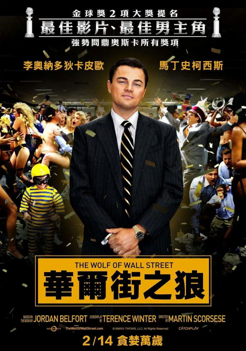 想自学Alevel经济，不妨先看看这几部能够让你对于经济学有更深的了解的电影内容图片_1
