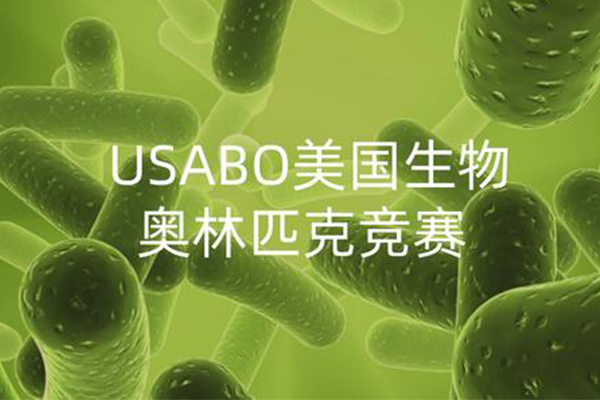 ​2021年USABO和BBO竞赛分析  想拿奖就要先搞清楚竞赛考察范围内容图片_2