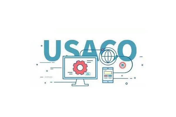 你了解这些​2021年USACO竞赛考前准备吗？手把手教你从注册账号到规划下一次考试