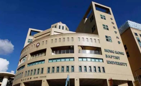 香港浸会大学申请条件、排名、学费介绍 不出国也能入读世界知名大学内容图片_1