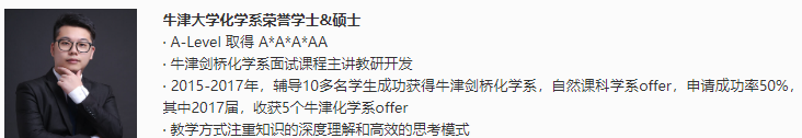 UKCho化学比赛真题解析 听说会做这些2020的压轴答题拿奖就没问题内容图片_6