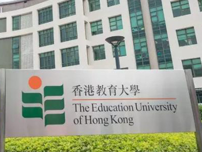 亚洲第2的香港教育大学申请条件会很高吗？本文来悄悄告诉你