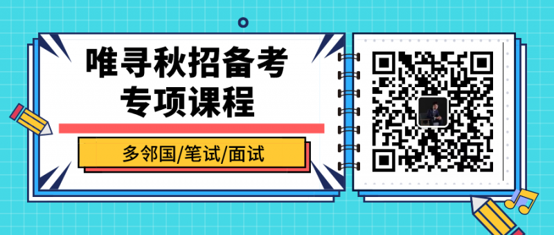 怎么进入上海包玉刚实验学校吗？这些重要的报名时间节点千万别错过！内容图片_4