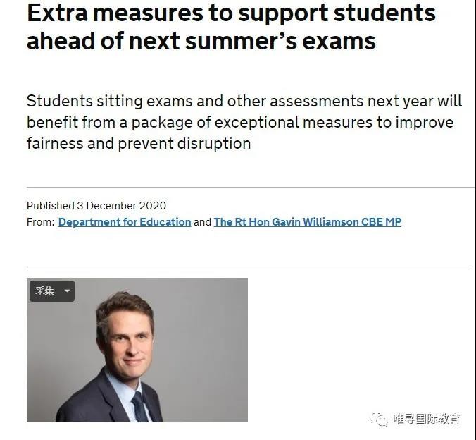 英国2021ALEVEL考试政策最终出炉 这几类学员将有特别『加分』内容图片_3