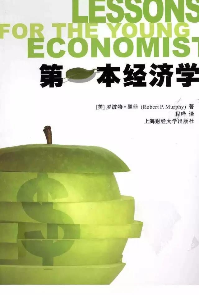 IGCSE经济学怎么预习？  这几本A*大神倾情推荐的书单你看过了吗内容图片_1