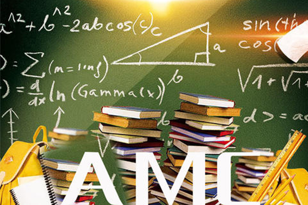 AMC数学竞赛培训怎么做 打破数学惯性思维才是得奖重要步骤内容图片_2