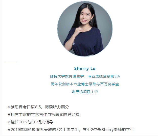 IB中文EE题目怎么选 这3个方向保管你有话可讲内容图片_4