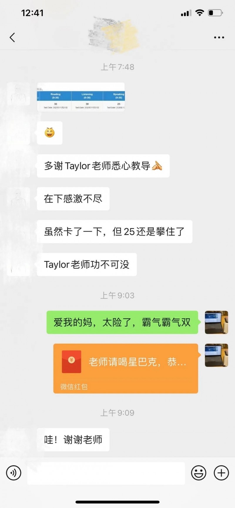 怎么才能有效进阶托福口语成绩呢？托福口语满分大神说要学会信息萃取内容图片_2