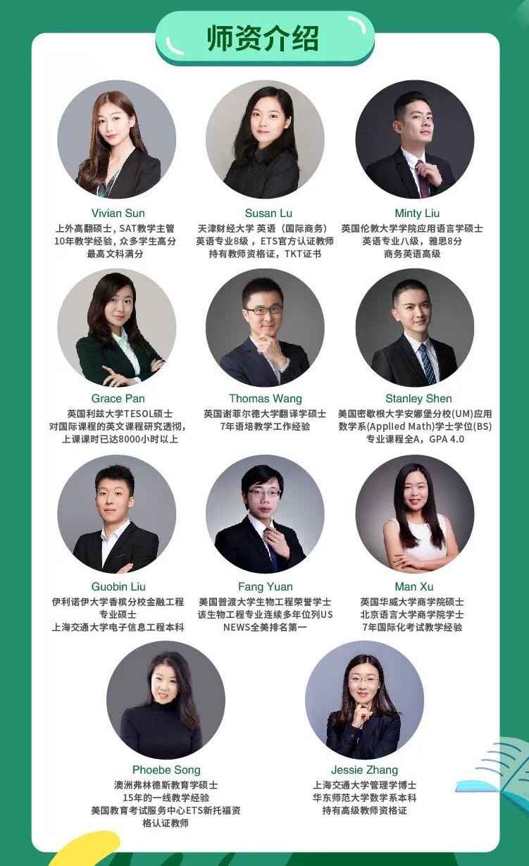 SAT什么时候开始准备 9-IBDP2分期复习攻略来啦内容图片_3