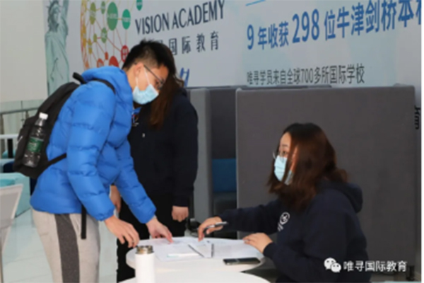 雅思模考试题来了！让你一次就能轻松涨分内容图片_1