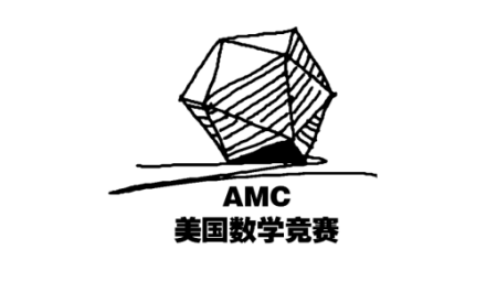 amc竞赛有什么用 美国藤校点名要你参加内容图片_1
