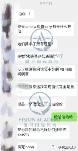 2021牛津各专业面试通过率最高50%以上   甚至有幸运儿面试中遇到辅导原题内容图片_1