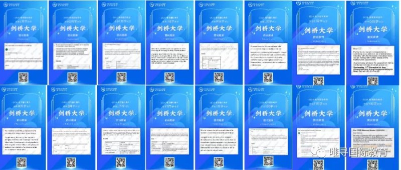 橡沐2020牛剑面邀已破200！ 近20个专业牛津大学面试邀请虽迟但到 内容图片_9