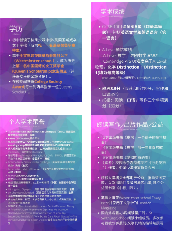 剑桥数学专业课难学吗？天才直系学姐为你在线解读剑桥的日常生活内容图片_2