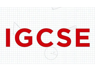 IGCSE如何选课 这些潜规则你一定要了解