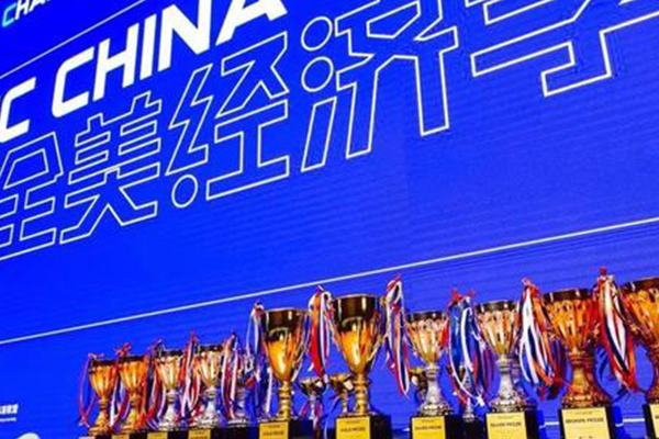 2020年NEC竞赛真题经验分享 看看获奖选手会给大家带来什么建议内容图片_1