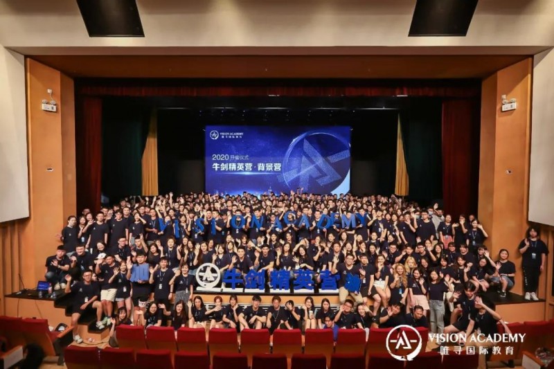 2020牛剑申请前测战落幕 快来看这届牛剑预选人的真实实力吧内容图片_13