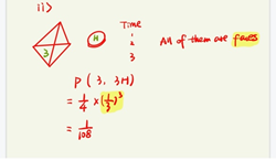 Alevel数学排列和概率真题解析   2道真题教你解决这两部分难点内容图片_3