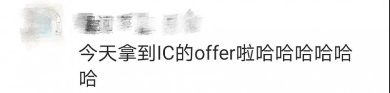 英国大学什么时候发 2021唯寻已收，快来真实数据里找答案吧内容图片_3