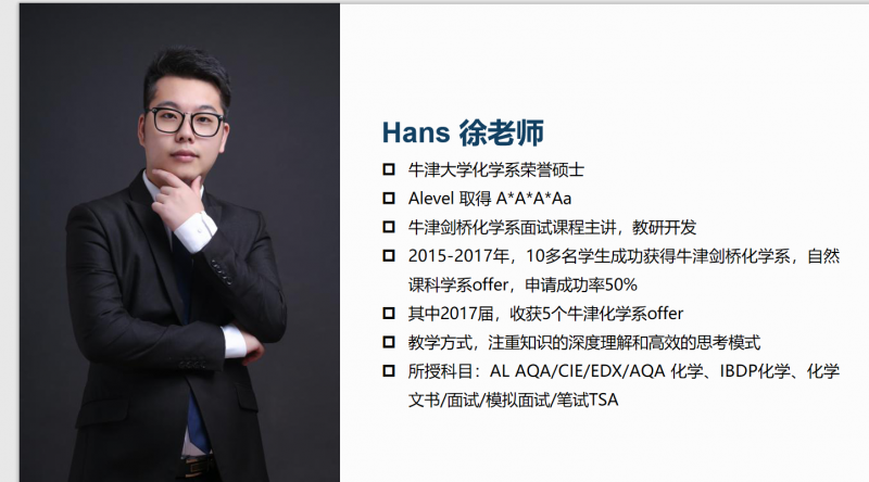 UKChO化学比赛真题解析  这些一言难尽的题目你都做过吗？内容图片_3