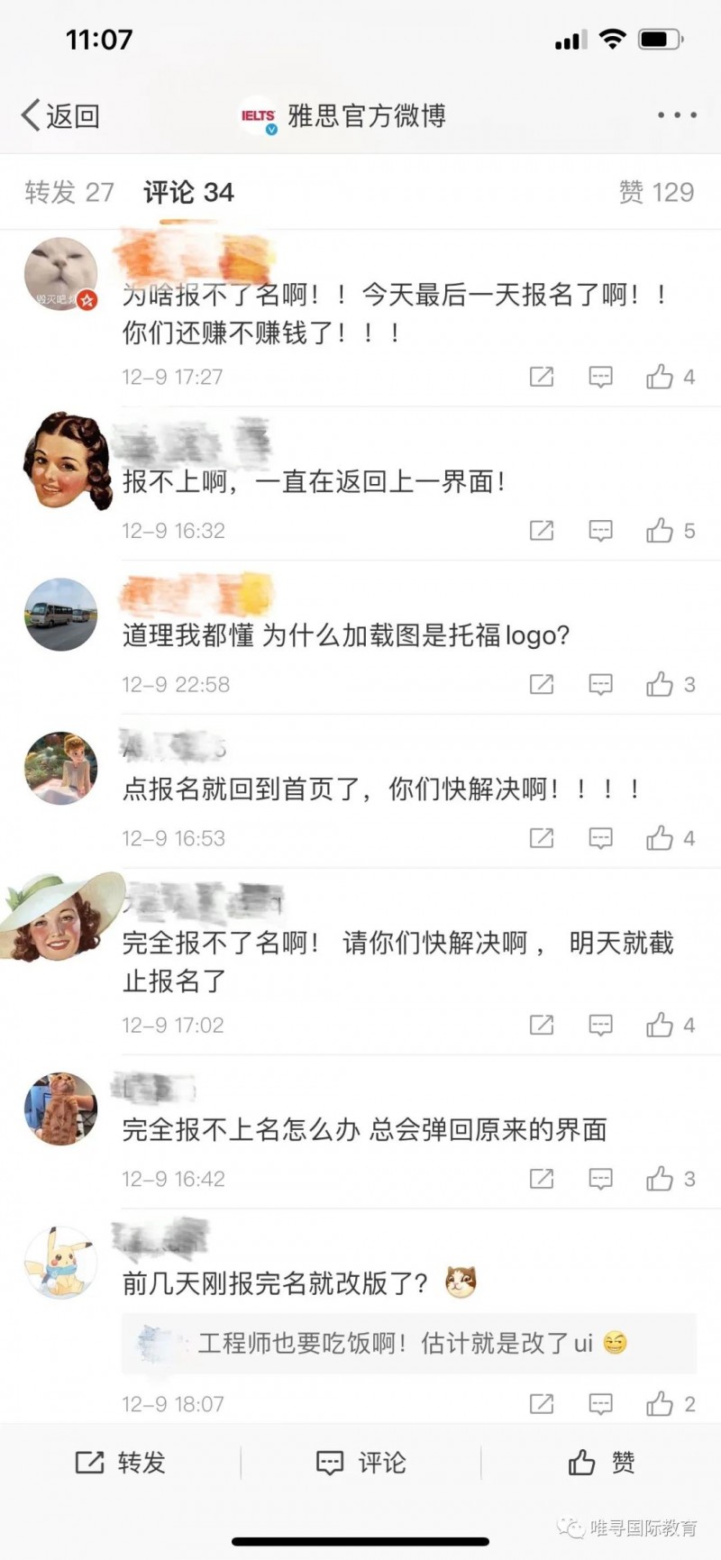 2021雅思报名又改版 如何复习才能早日与雅思说分手内容图片_3