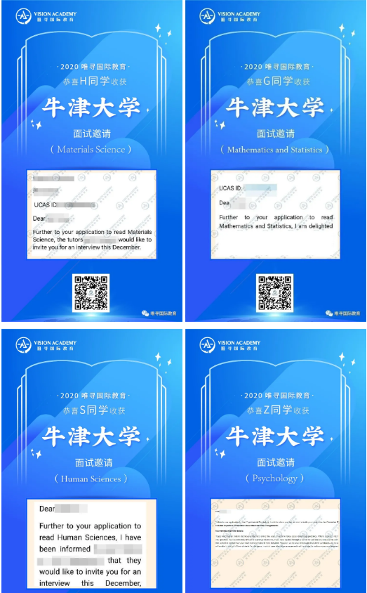 橡沐2020牛剑面邀已破200！ 近20个专业牛津大学面试邀请虽迟但到 内容图片_7