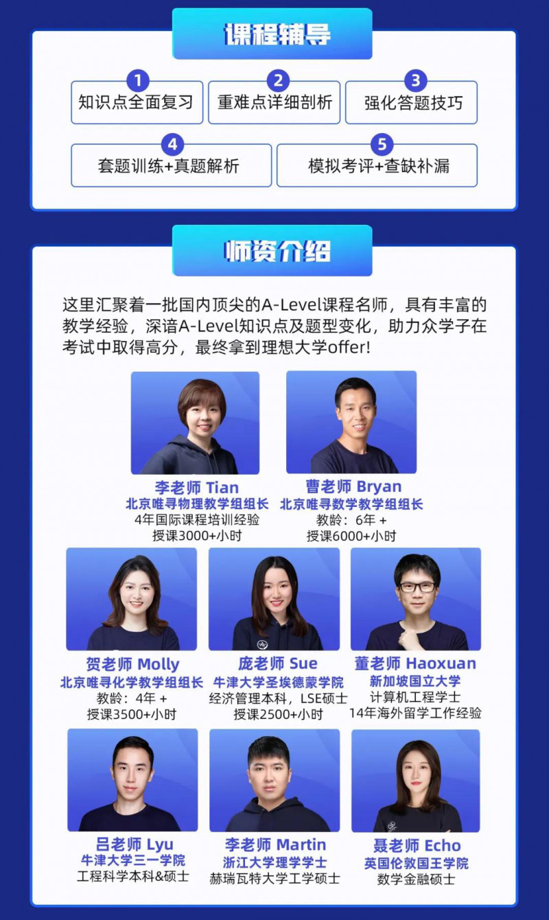 2021爱德思alevel考试时间及放榜时间公布 这门科目考试有重大变化内容图片_25