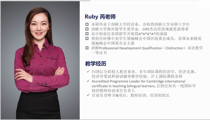​2021年下半年国际竞赛时间轴来啦，想拿藤校的同学赶紧备战吧！内容图片_3