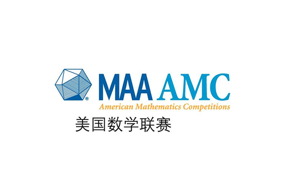 2021AMC12竞赛报名已开始  都说AMC12太难 来听选手说AMC12竞赛的难点在哪内容图片_1