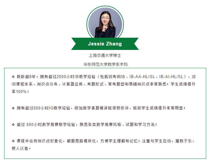 IB成绩申请美国大学 预估分接近满分才有可能靠近知名大学？内容图片_6