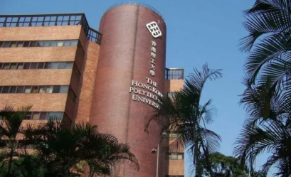 香港理工大学申请条件全梳理 学费 排名 ALEVEL 雅思要求都在这里啦 内容图片_1