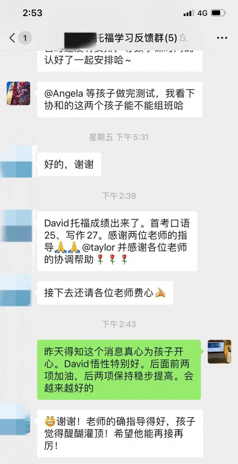 托福怎么学？来看会学的人教你怎么用21天进阶20分内容图片_7