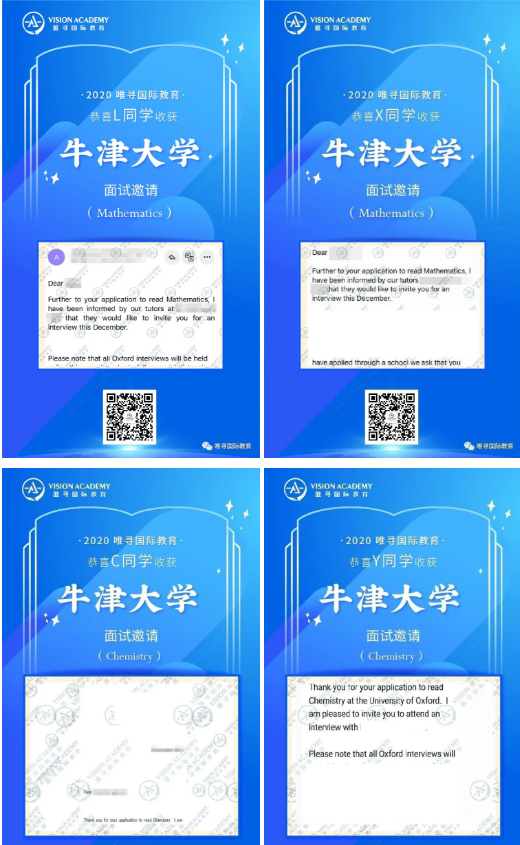 橡沐2020牛剑面邀已破200！ 近20个专业牛津大学面试邀请虽迟但到 内容图片_4