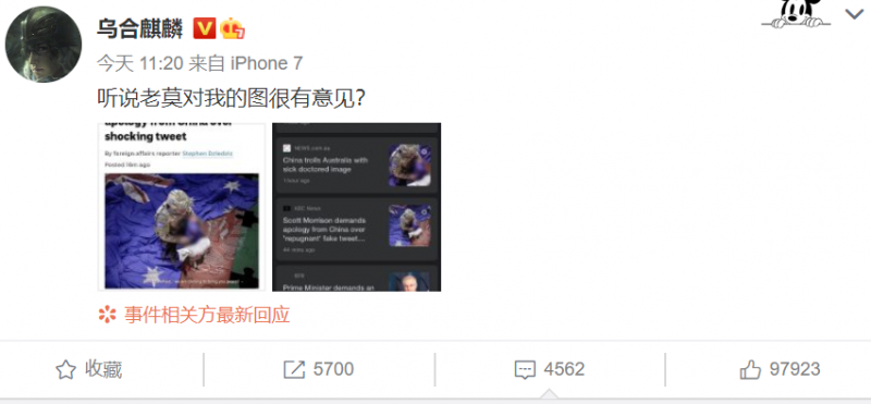 如何申请LSE国际关系专业 这要从澳大利亚不讲武德说起内容图片_3