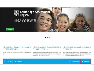​KET考试写作技巧词汇语法盘点  记住这些学员临时抱佛脚也能考高分