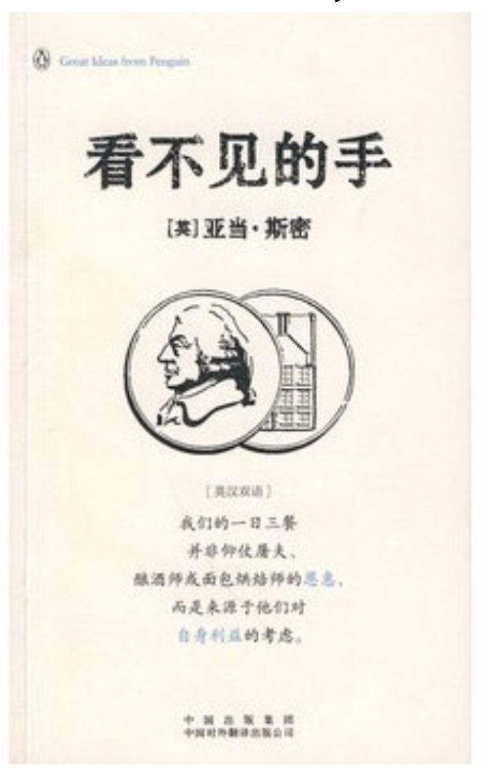 AP微观经济学课程怎么学？从词汇公式到经济现象统统为你讲清楚了内容图片_5