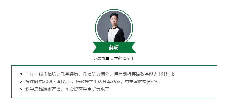 托福怎么学？来看会学的人教你怎么用21天进阶20分内容图片_5
