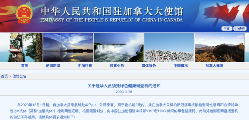 留学核酸检测规定更新 这些国家仅凭双阴性检测证明无法登机内容图片_3