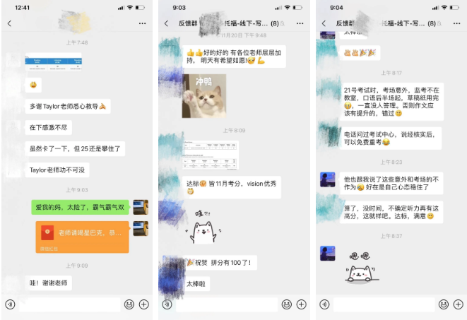 托福怎么学？来看会学的人教你怎么用21天进阶20分内容图片_9