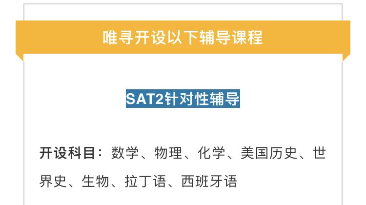 SAT2数学计算器操作指南 以TI-84系列的计算器为例内容图片_13