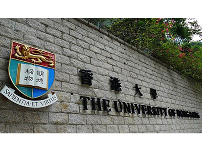 香港大学本科申请条件汇总 高考 ALEVEL IB SAT要求都在这里了