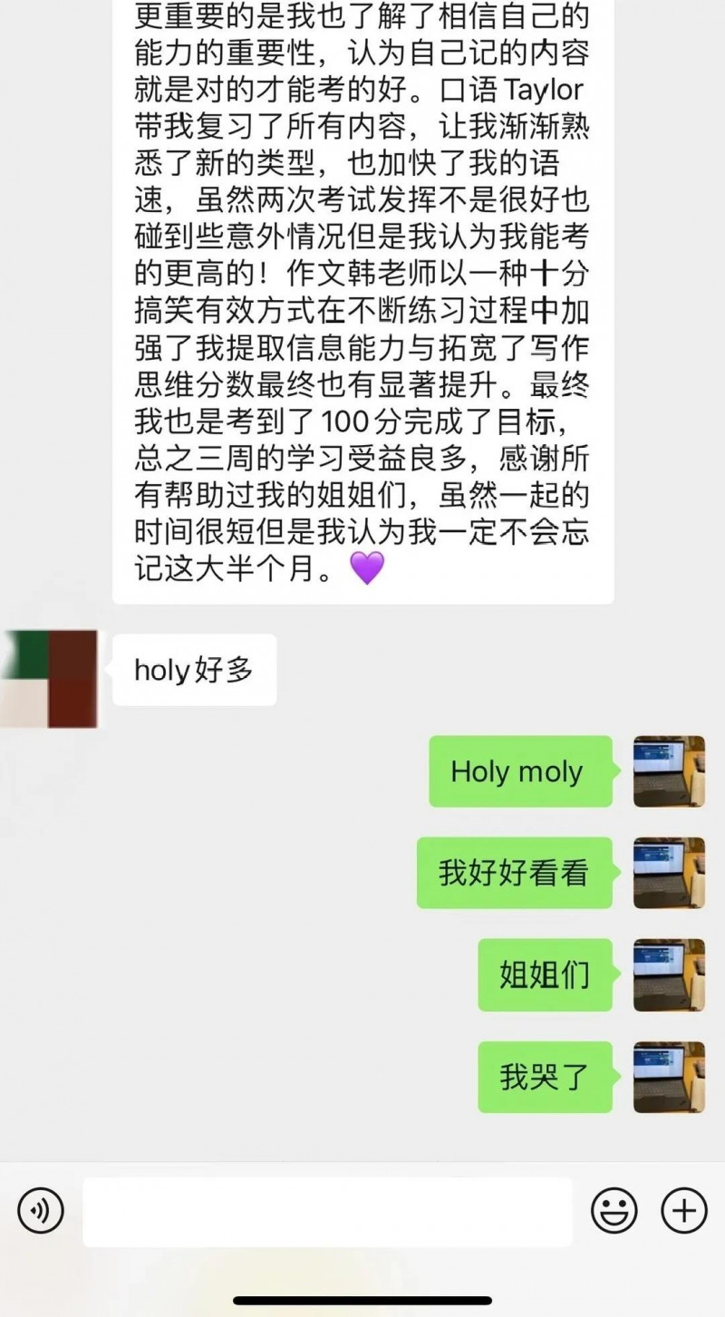 托福怎么学？来看会学的人教你怎么用21天进阶20分内容图片_8