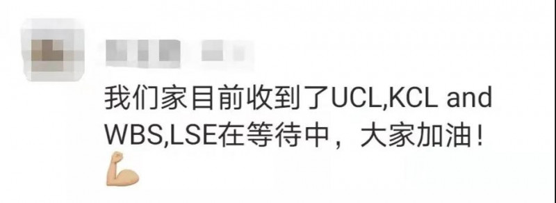 英国大学什么时候发 2021唯寻已收，快来真实数据里找答案吧内容图片_4