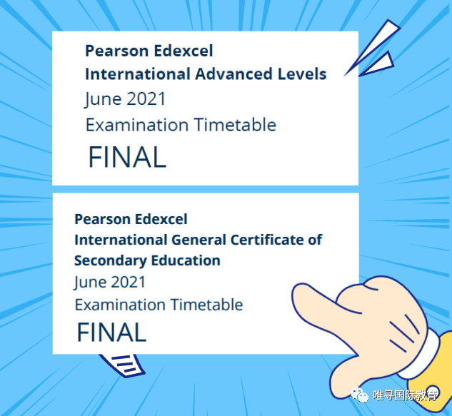2021爱德思alevel考试时间及放榜时间公布 这门科目考试有重大变化内容图片_3