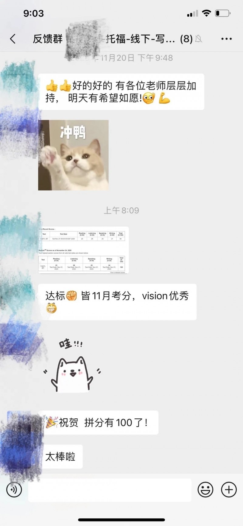 怎么才能有效进阶托福口语成绩呢？托福口语满分大神说要学会信息萃取内容图片_3