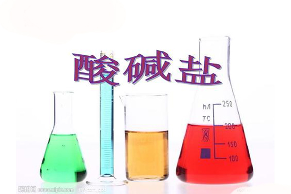 IGCSE化学知识点讲解之A*考生必背的IGCSE化学酸碱方程式汇总内容图片_2